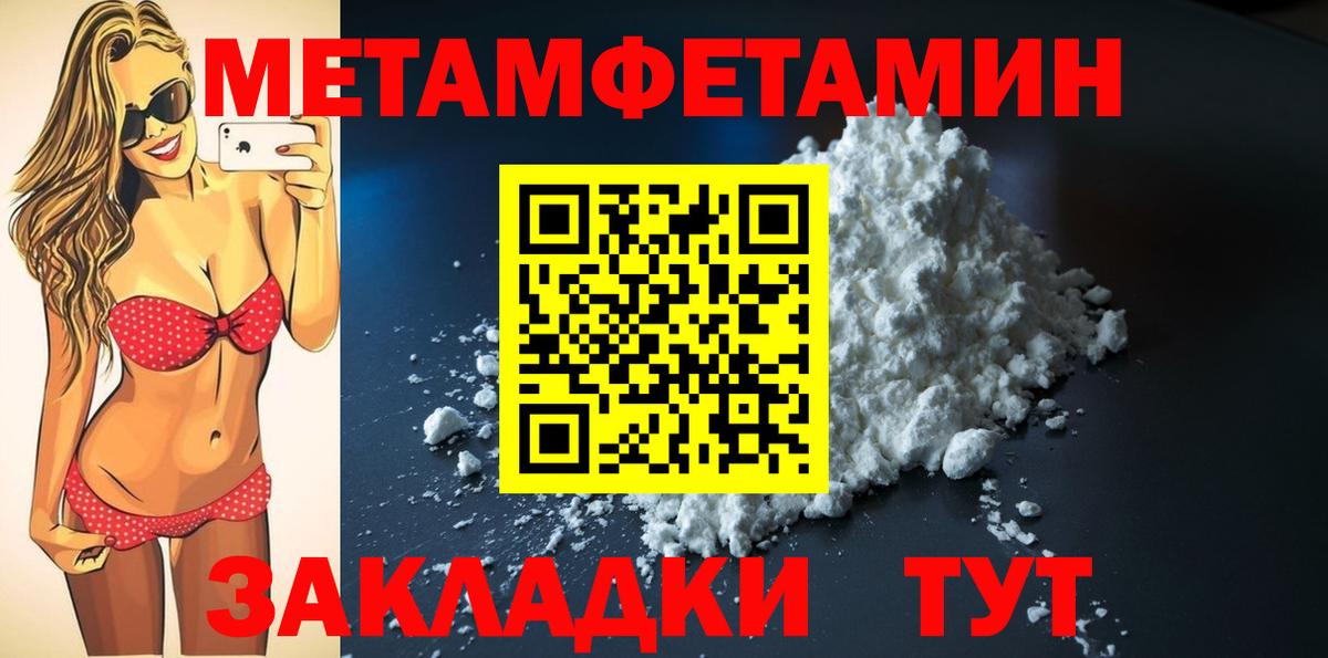 Амфетамин VHQ  Вход с VPN  Вязьма 