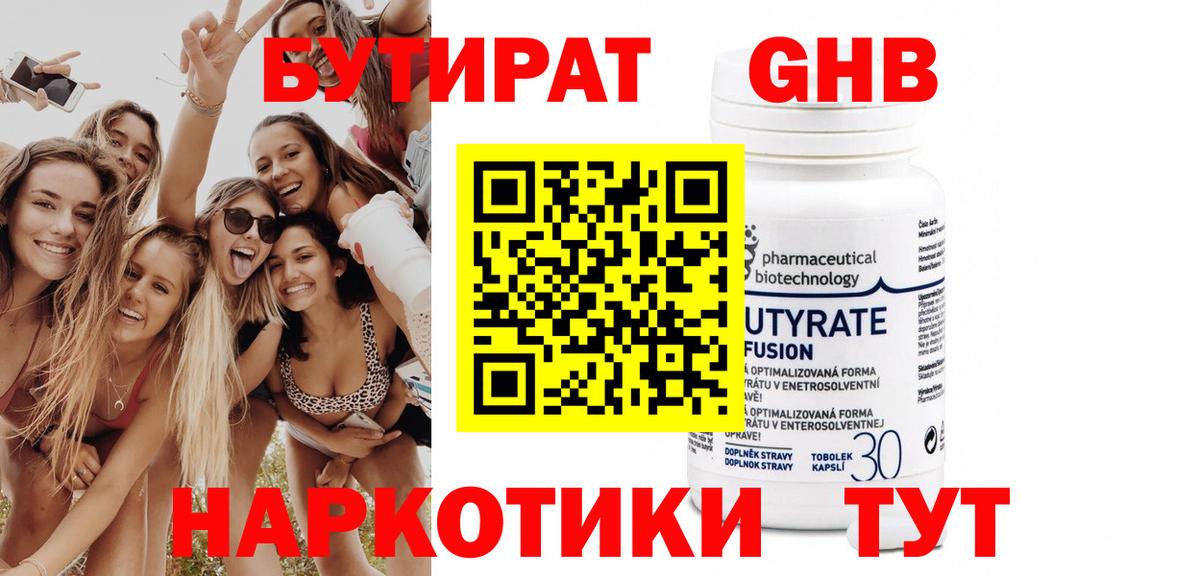 MDMA  Кокаин  Вязьма  Мефедрон   Вход с VPN  ГАШ  Гашиш  Где купить  Марихуана 
