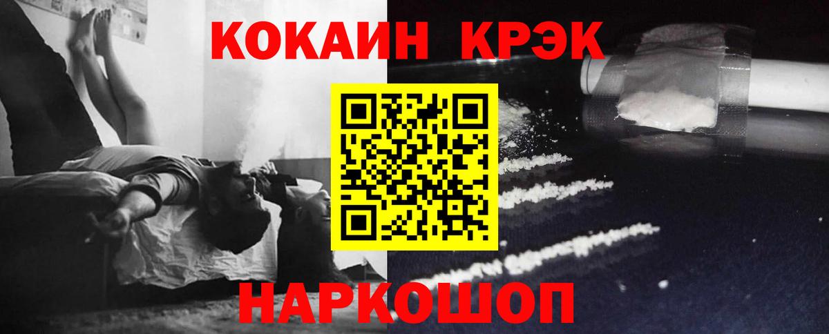 Кокаин Боливия Вязьма