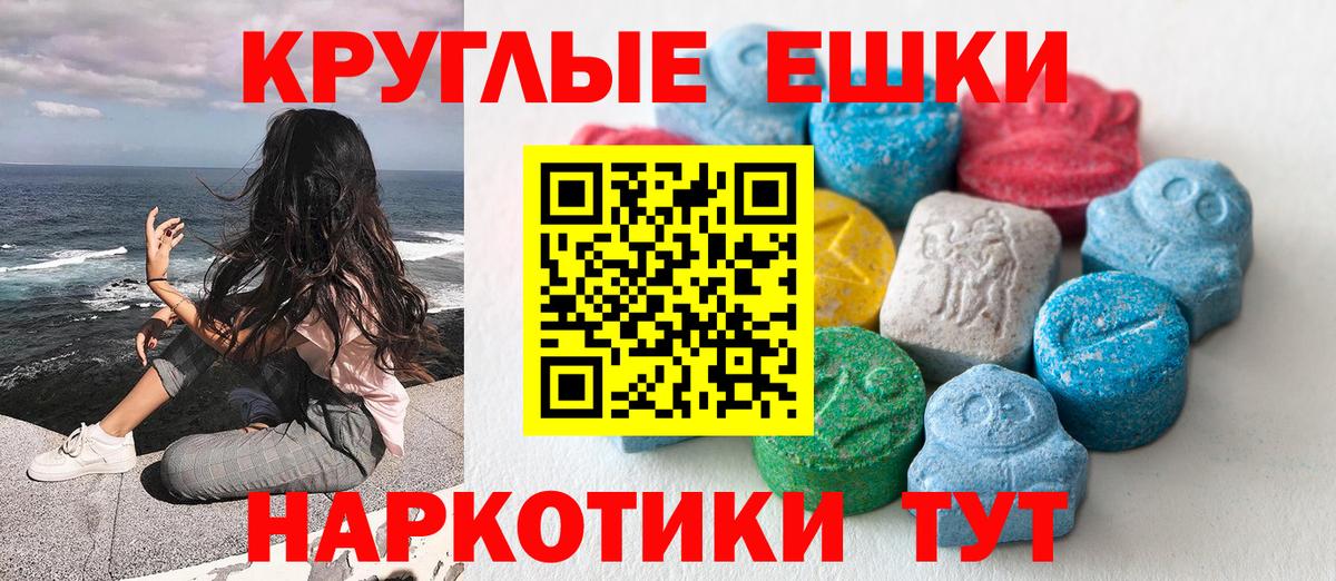 ЭКСТАЗИ 300 mg  Экстази Дубай  Вязьма  кракен ТОР  маркетплейс Telegram  Вход с VPN 