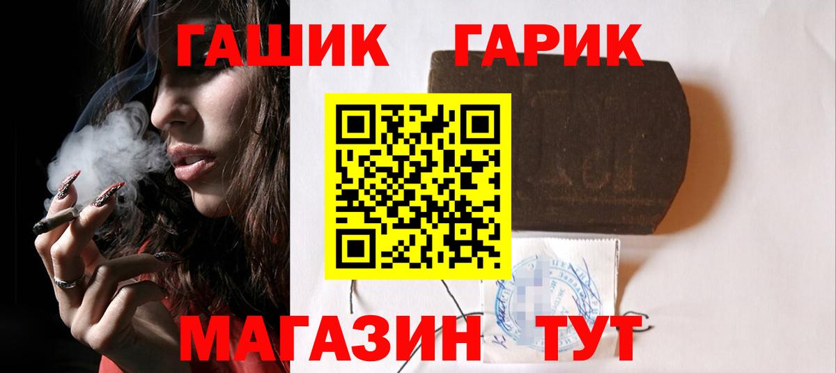 Гашиш VHQ  ГАШИШ гарик  Вход с VPN  Вязьма 