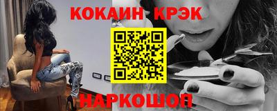 прущий лед Апрелевка