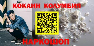 прущий лед Апрелевка
