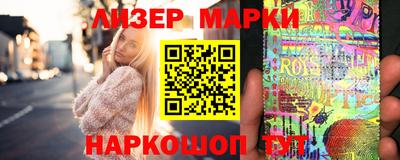 spice Апшеронск