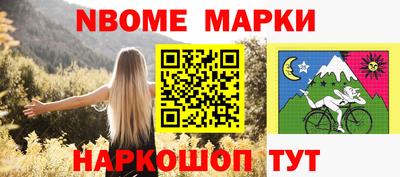 прущий лед Апрелевка