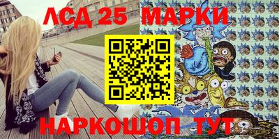 прущий лед Апрелевка