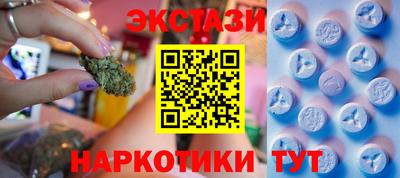 прущий лед Апрелевка