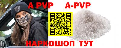 прущий лед Апрелевка