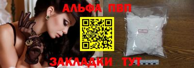 spice Апшеронск