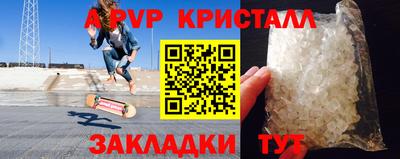 прущий лед Апрелевка