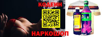 прущий лед Апрелевка