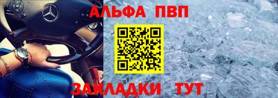 прущий лед Апрелевка