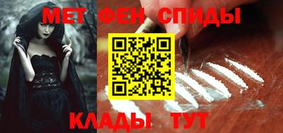 spice Апшеронск