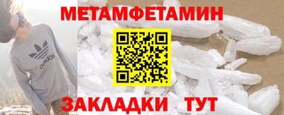прущий лед Апрелевка