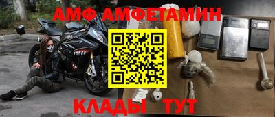 прущий лед Апрелевка