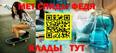 spice Апшеронск