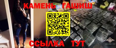spice Апшеронск