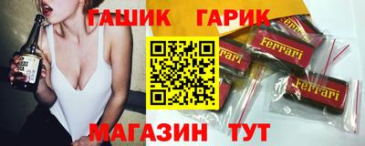 прущий лед Апрелевка