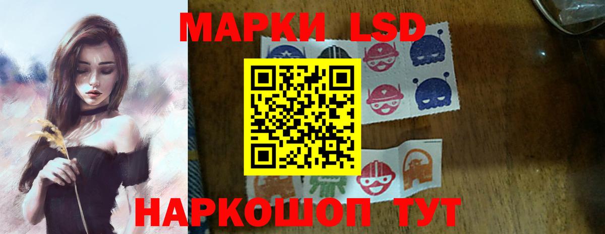 ЛСД экстази ecstasy  LSD-25 экстази ecstasy  Вязьма  Вход с VPN 
