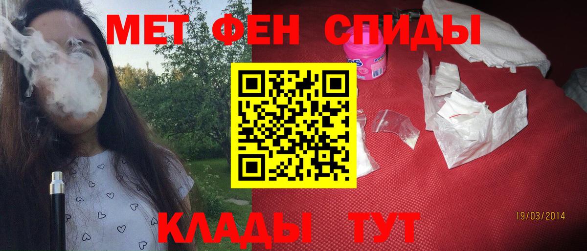 Метамфетамин мет  Вход с VPN  Вязьма 