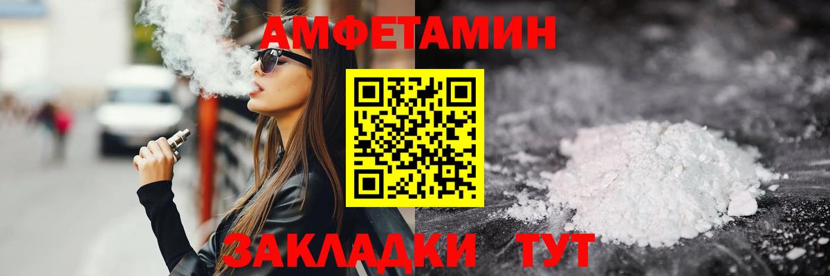 Метамфетамин Methamphetamine Вязьма