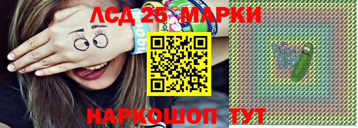 Наркотические марки 1,5мг  Наркотические марки 1,5мг  Вход с VPN  Марки 25I-NBOMe  Вязьма 