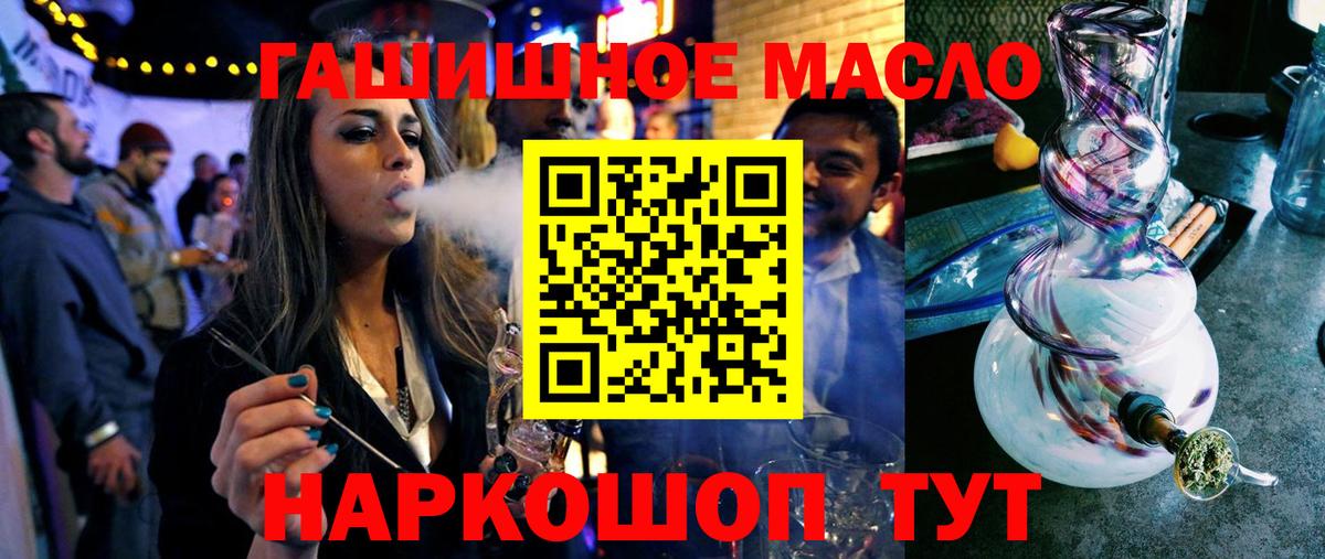 Дистиллят ТГК Wax Вязьма