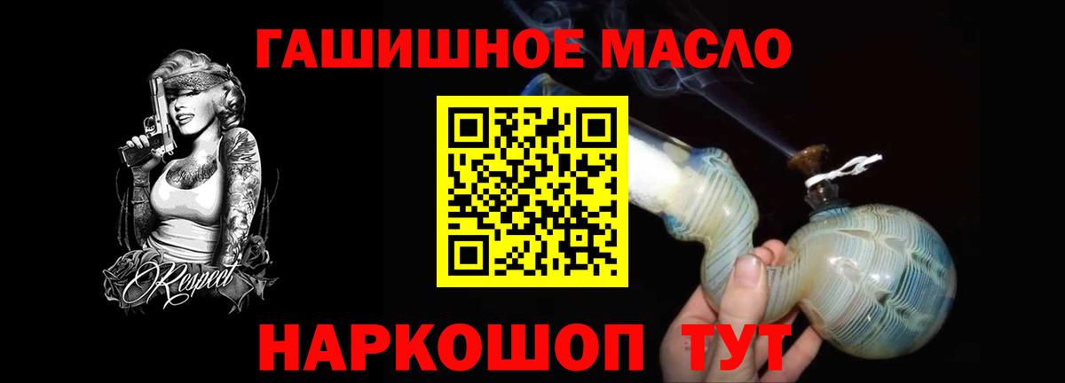 Вязьма  Дистиллят ТГК вейп с тгк  Вход с VPN 
