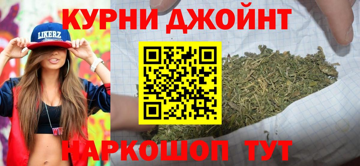 Метамфетамин Вязьма