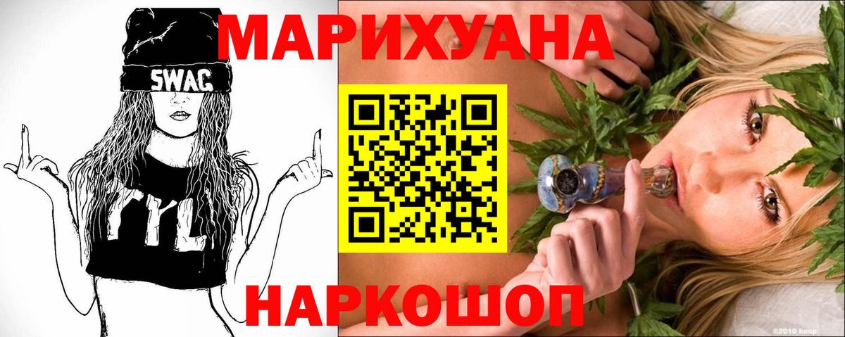 Шишки марихуана Amnesia Вязьма