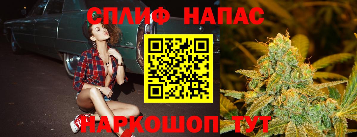 Марихуана SATIVA & INDICA  Конопля планчик  Шишки марихуана тримм  Вход с VPN  Конопля White Widow  Вязьма 